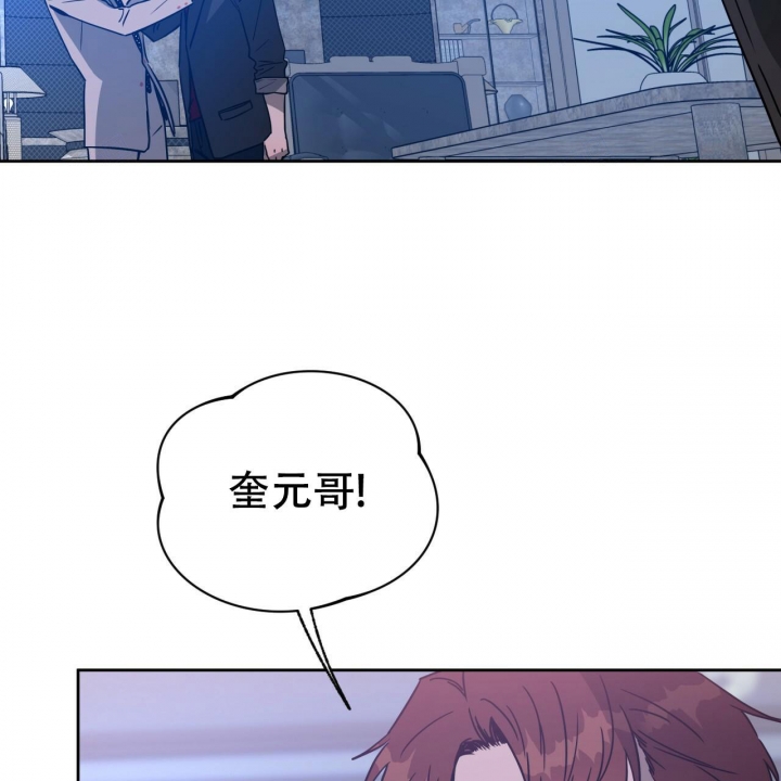 《夜的奖励》第78话 第3页