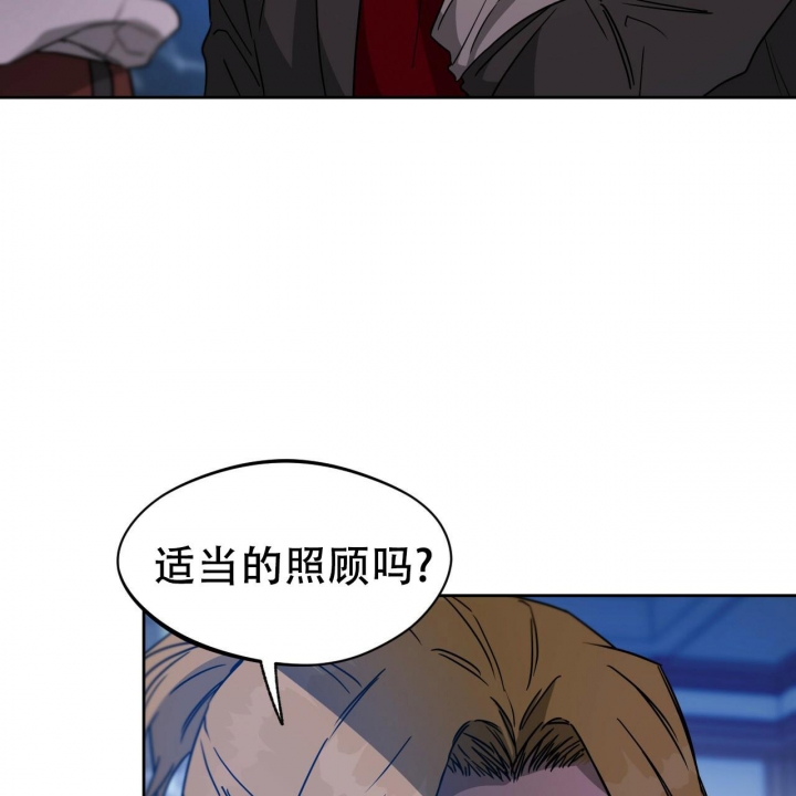 《夜的奖励》第78话 第41页