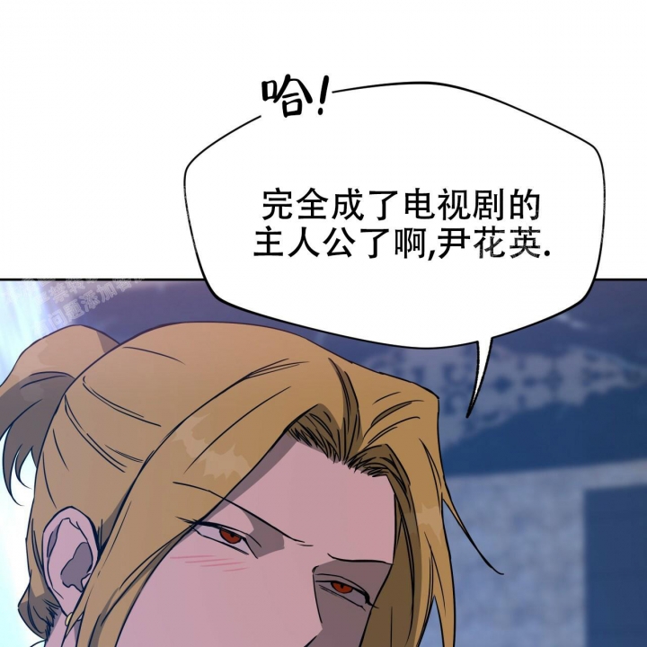 《夜的奖励》第78话 第5页