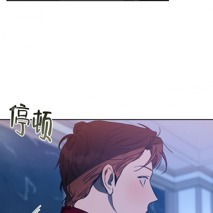 《夜的奖励》第78话 第8页