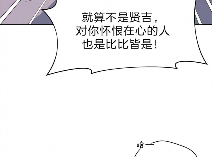 《夜的奖励》第77话 第15页
