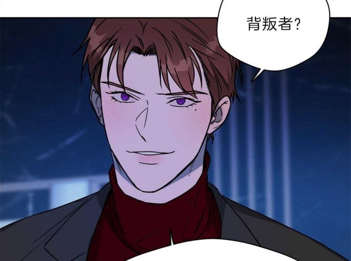 《夜的奖励》第77话 第16页