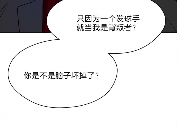 《夜的奖励》第77话 第17页