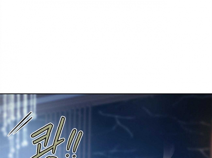 《夜的奖励》第77话 第1页