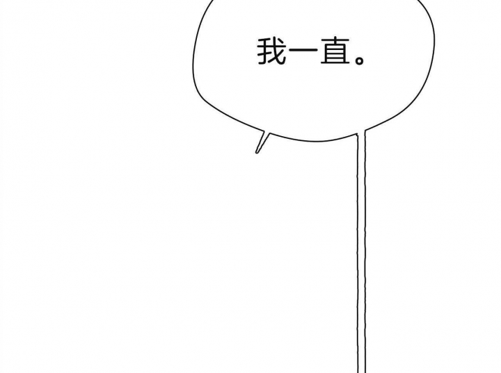 《夜的奖励》第77话 第36页