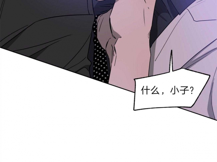 《夜的奖励》第77话 第41页