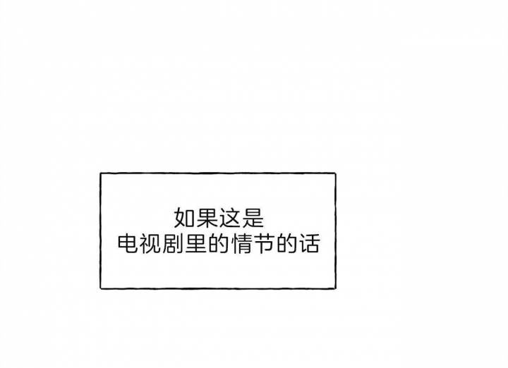 《夜的奖励》第77话 第45页