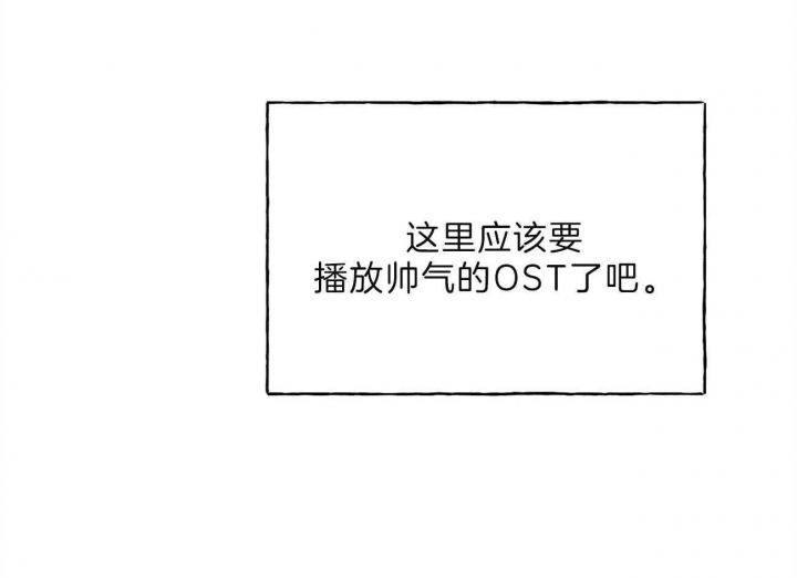 《夜的奖励》第77话 第46页