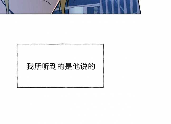 《夜的奖励》第77话 第51页