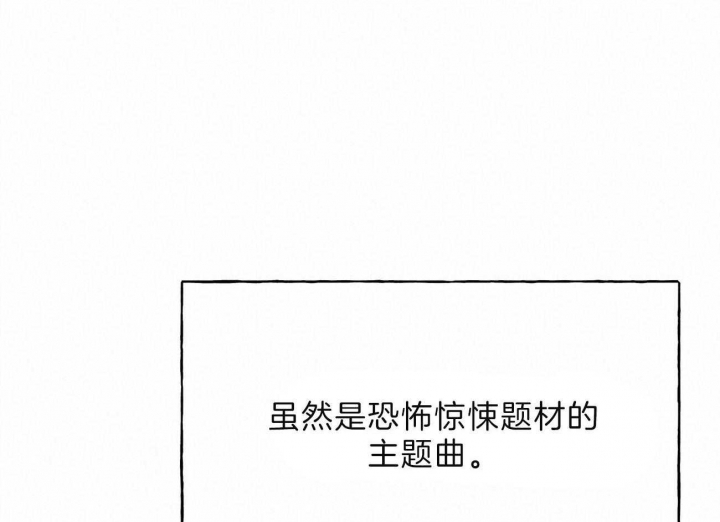 《夜的奖励》第77话 第55页