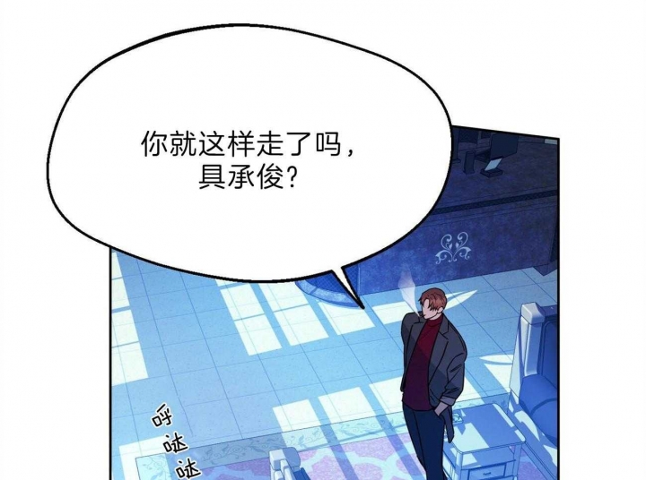 《夜的奖励》第77话 第6页