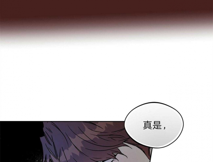《夜的奖励》第76话 第10页