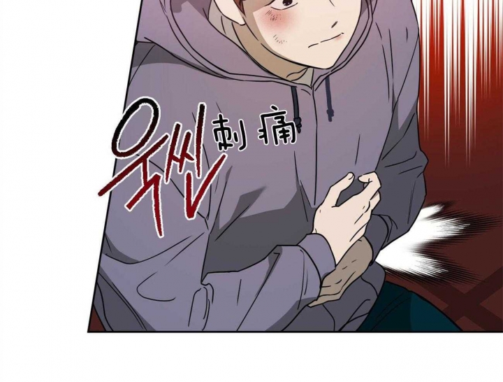 《夜的奖励》第76话 第13页
