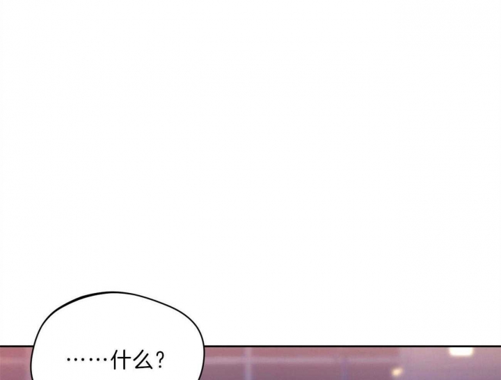 《夜的奖励》第76话 第14页