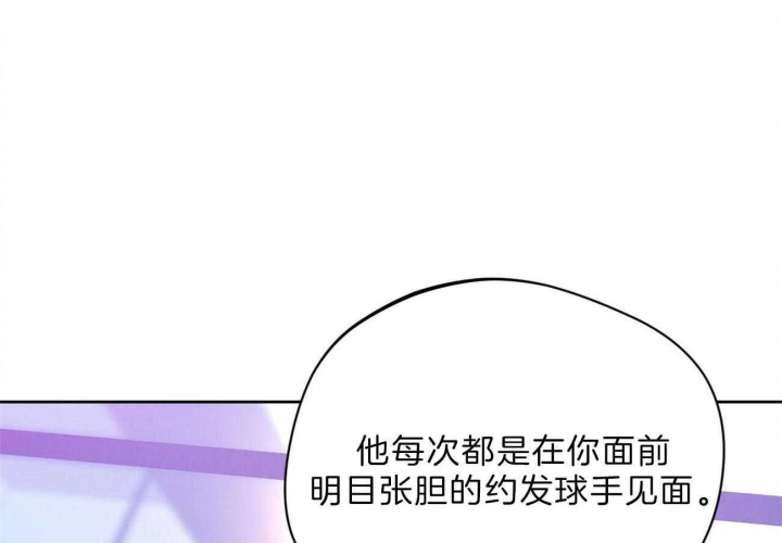 《夜的奖励》第76话 第40页