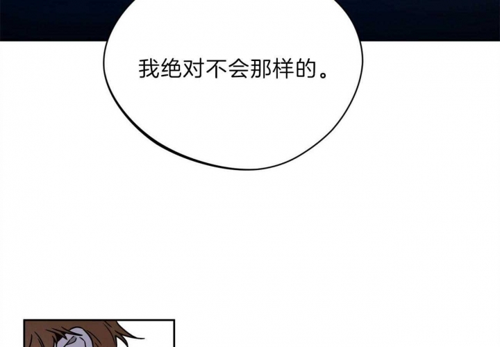 《夜的奖励》第76话 第43页