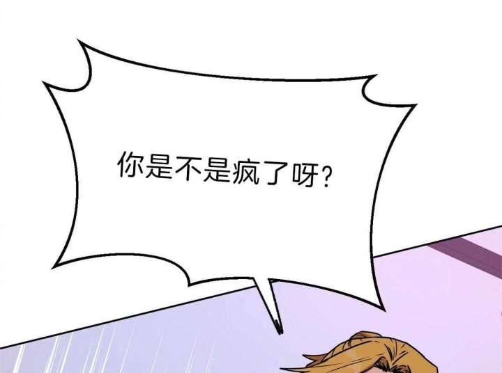 《夜的奖励》第76话 第48页