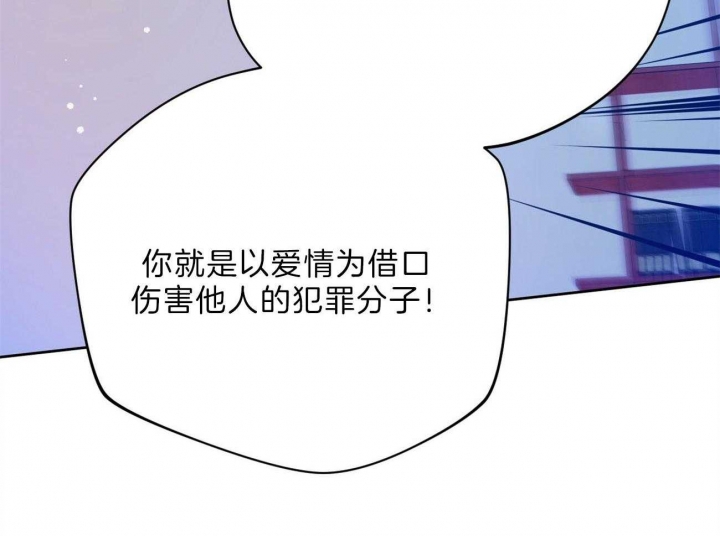 《夜的奖励》第76话 第52页