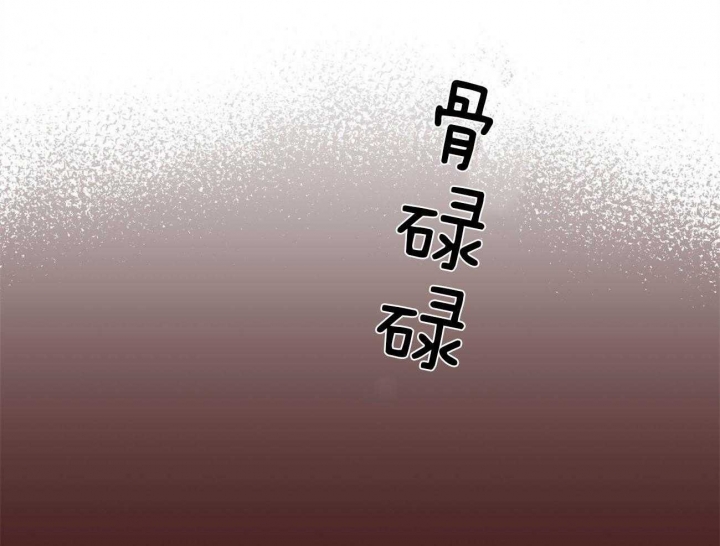 《夜的奖励》第76话 第7页