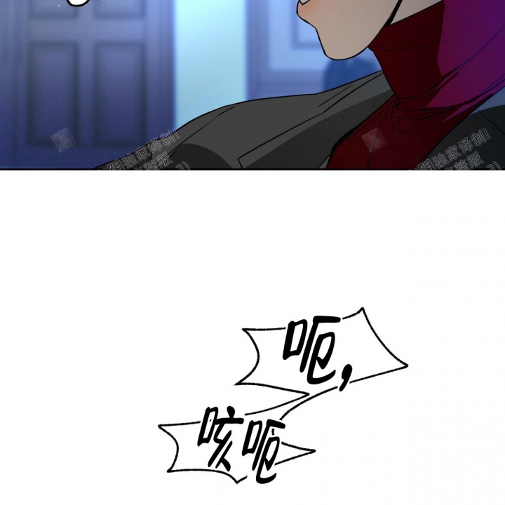 《夜的奖励》第80话 第11页