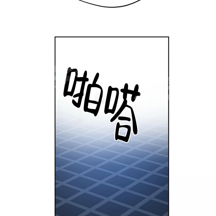 《夜的奖励》第80话 第23页