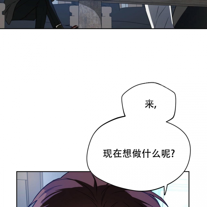《夜的奖励》第80话 第26页
