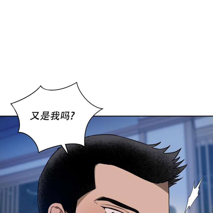 《夜的奖励》第80话 第28页