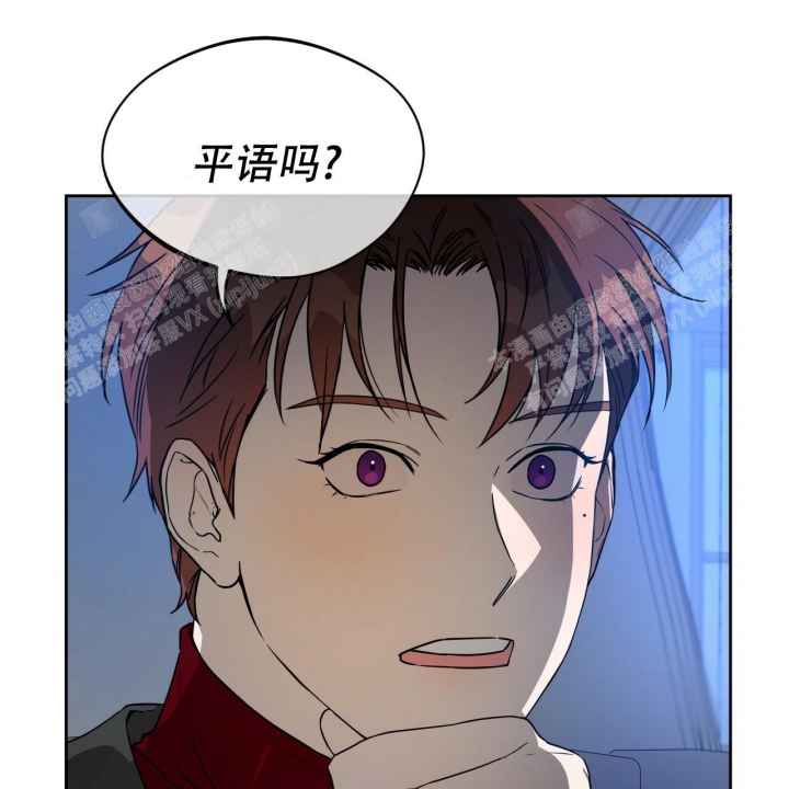 《夜的奖励》第80话 第38页