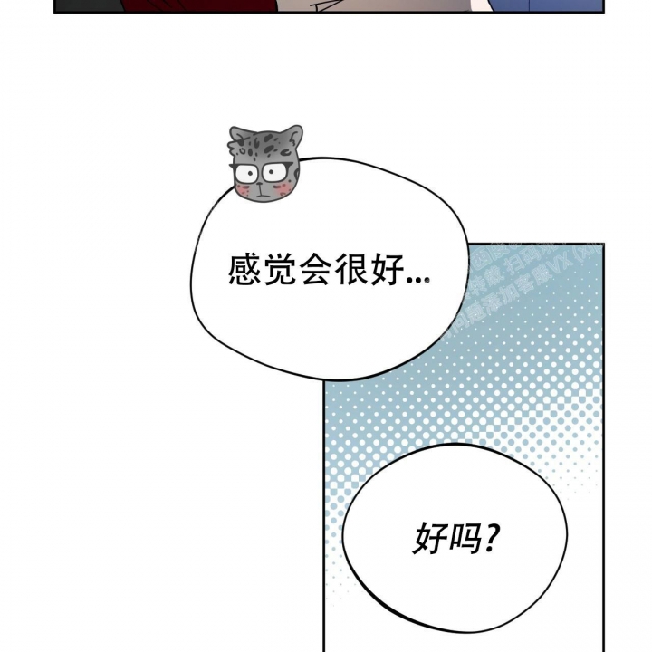 《夜的奖励》第80话 第39页