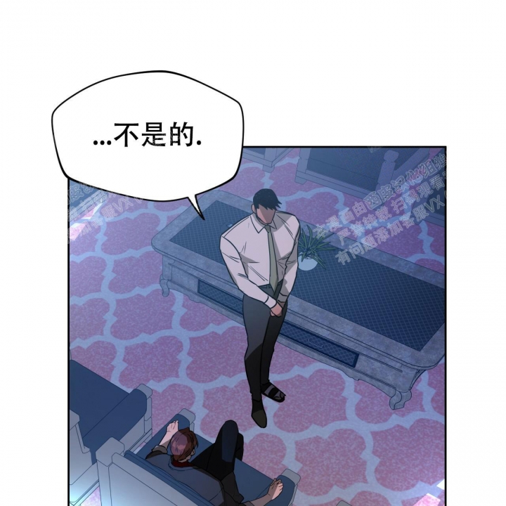 《夜的奖励》第80话 第41页