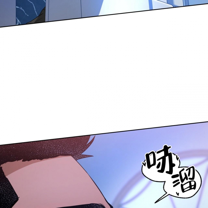 《夜的奖励》第80话 第5页