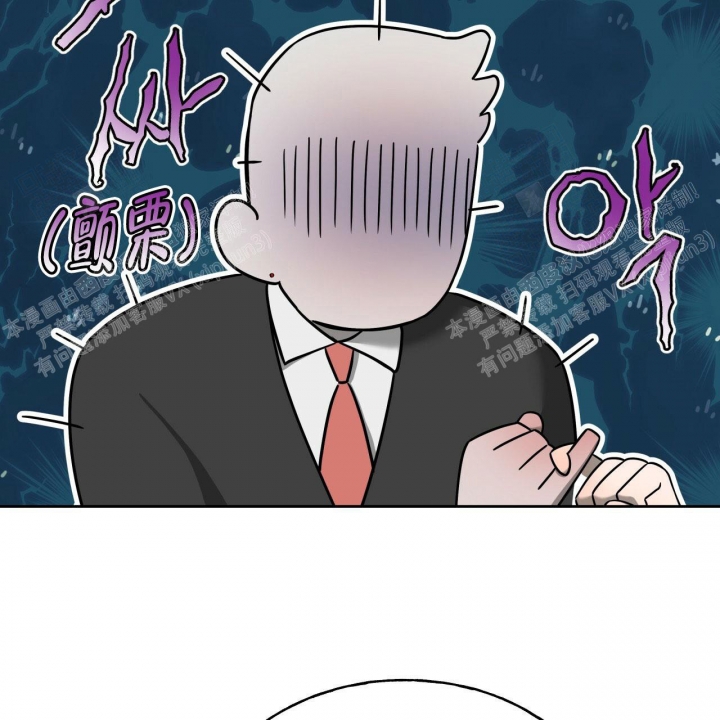 《夜的奖励》第85话 第11页