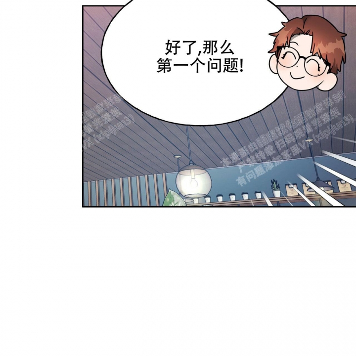 《夜的奖励》第85话 第12页