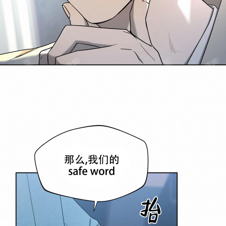 《夜的奖励》第85话 第20页