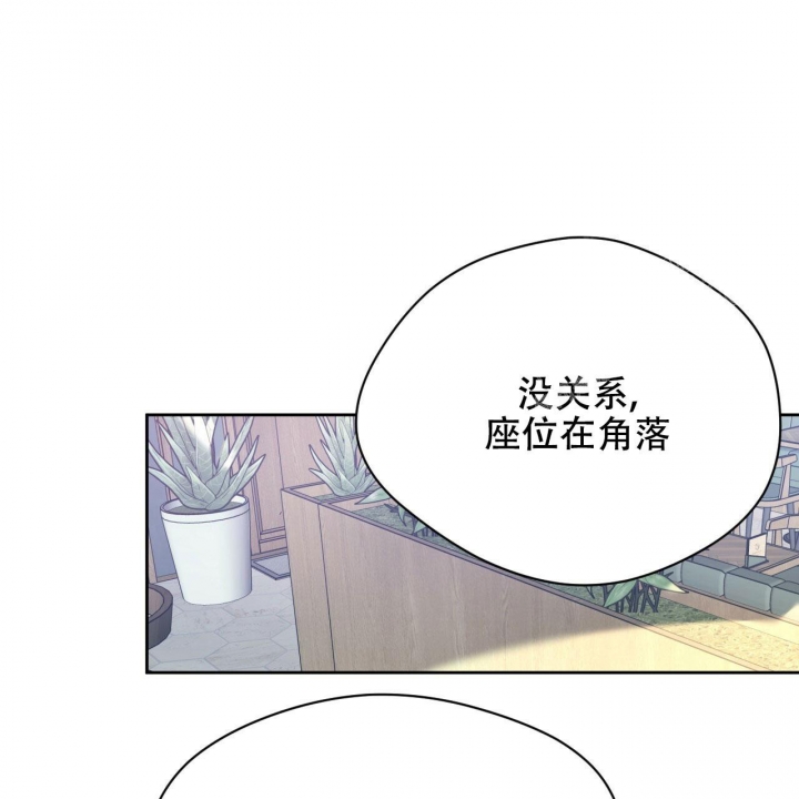 《夜的奖励》第85话 第25页