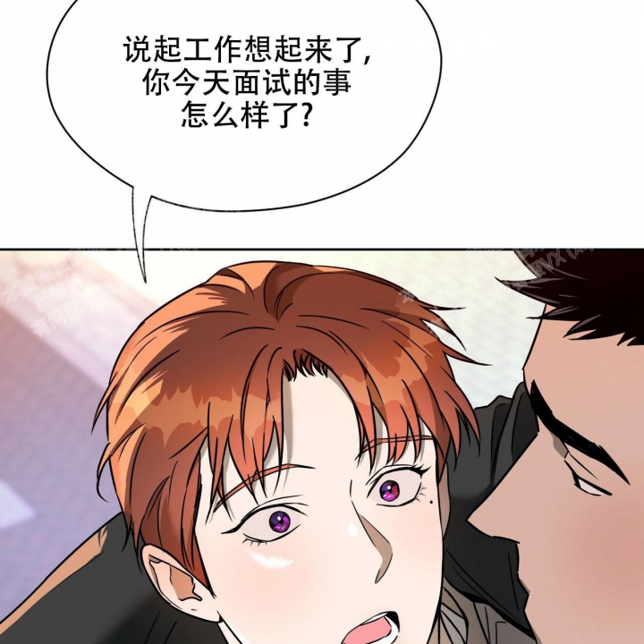 《夜的奖励》第85话 第40页