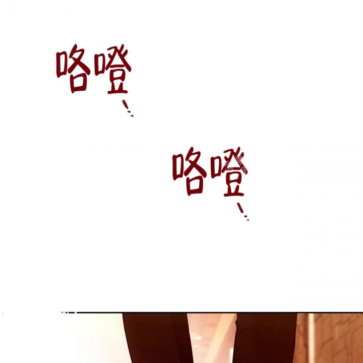 《夜的奖励》第85话 第44页