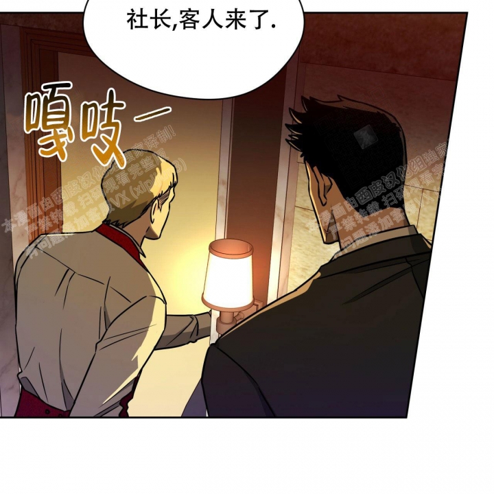 《夜的奖励》第85话 第46页