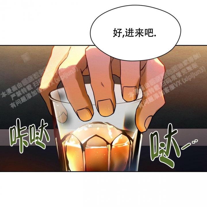 《夜的奖励》第85话 第47页