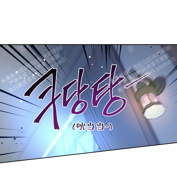 《夜的奖励》第81话 第10页