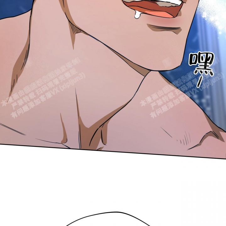 《夜的奖励》第81话 第23页