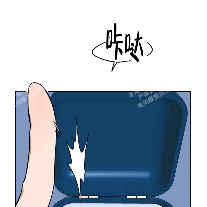 《夜的奖励》第81话 第26页