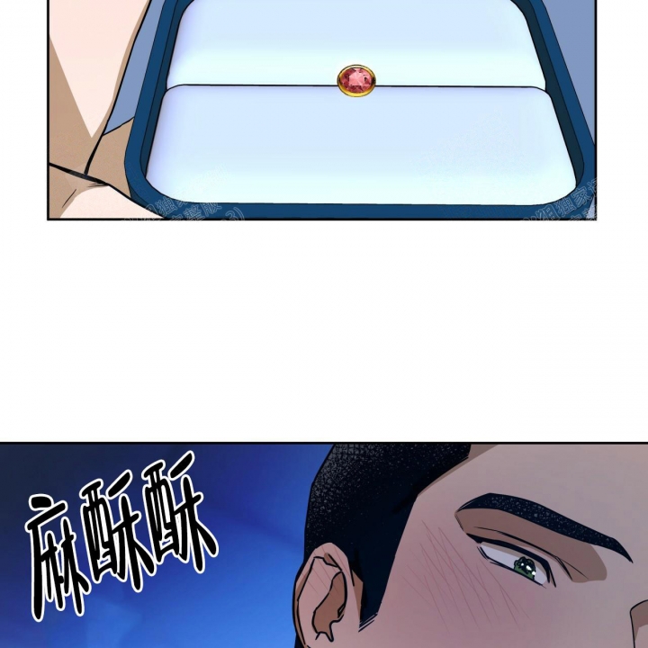 《夜的奖励》第81话 第27页
