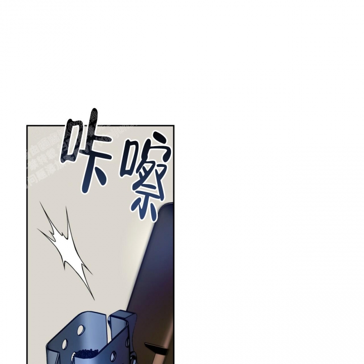 《夜的奖励》第81话 第29页