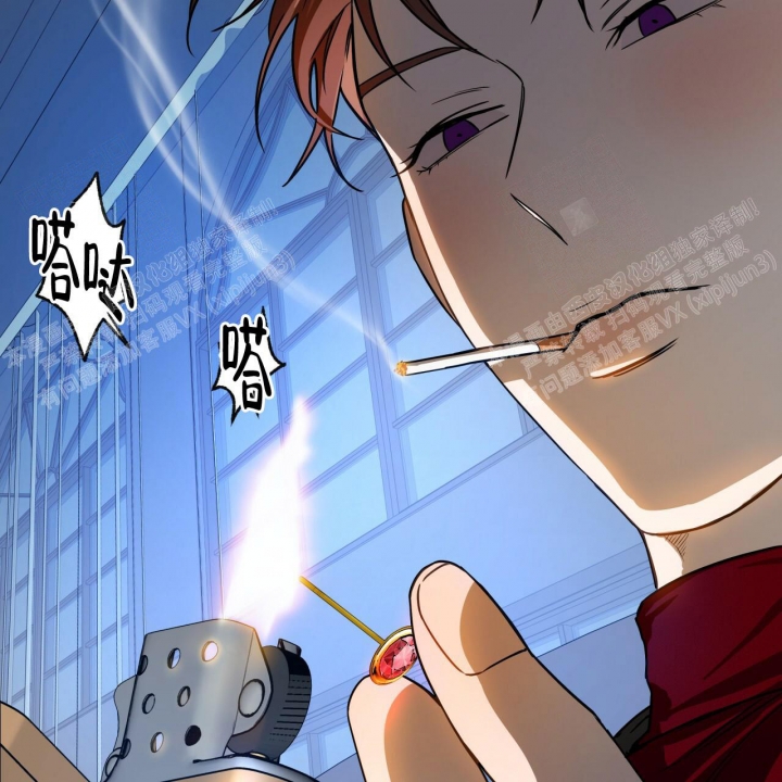 《夜的奖励》第81话 第32页