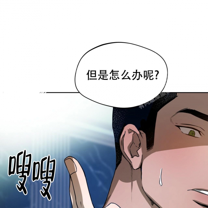 《夜的奖励》第81话 第35页