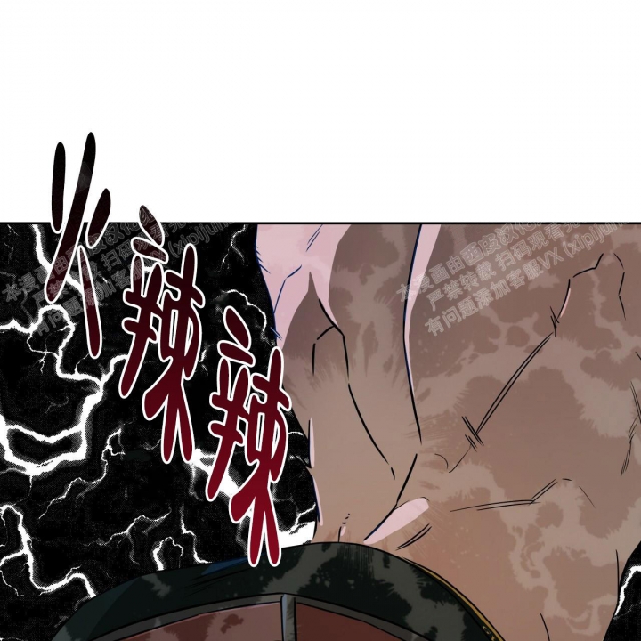 《夜的奖励》第81话 第39页