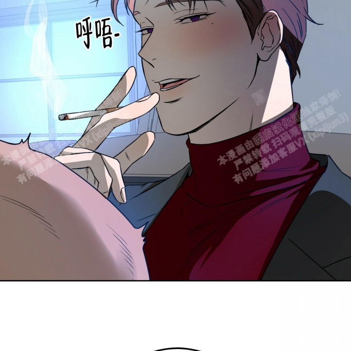 《夜的奖励》第81话 第41页