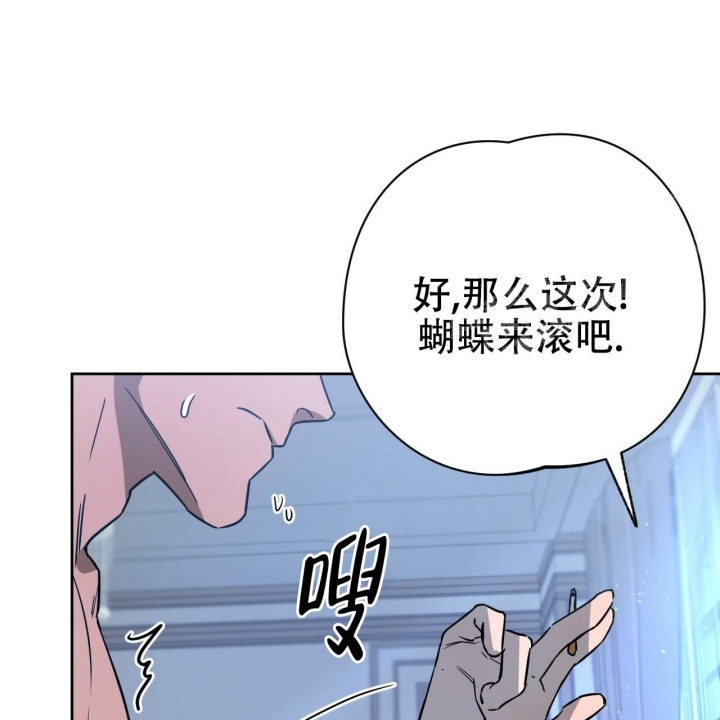 《夜的奖励》第81话 第44页
