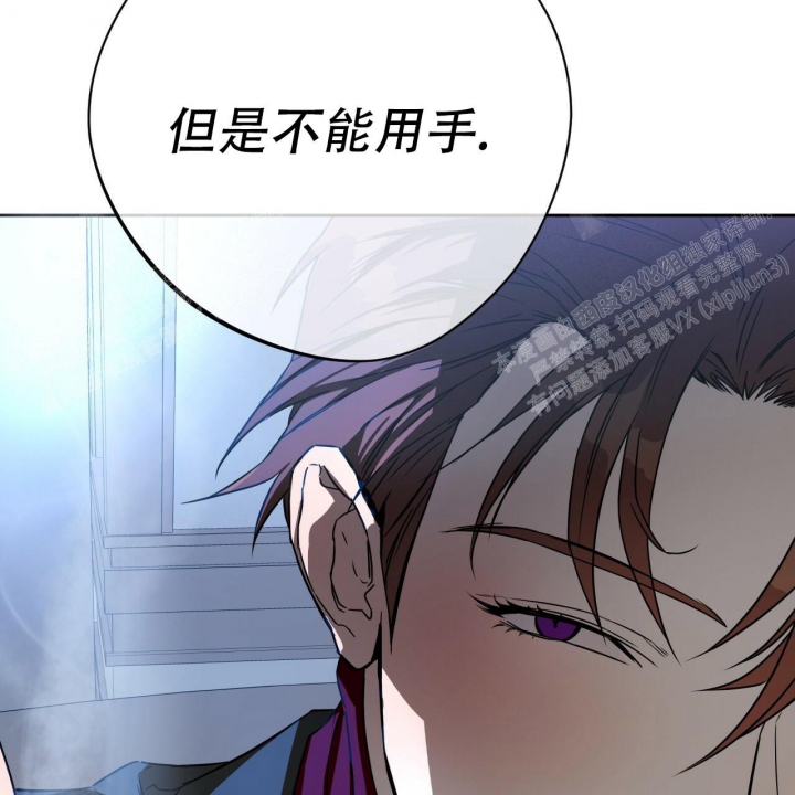 《夜的奖励》第81话 第46页